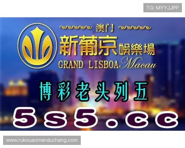 澳门金沙网址最新官方入口,安全稳定的在线博彩平台推荐 澳门金沙网址最新官方入口,安全稳定的在线博彩平台推荐