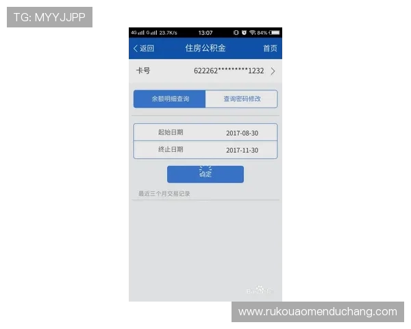葡京官网平台便捷充值方式，快速存取资金无忧无虑