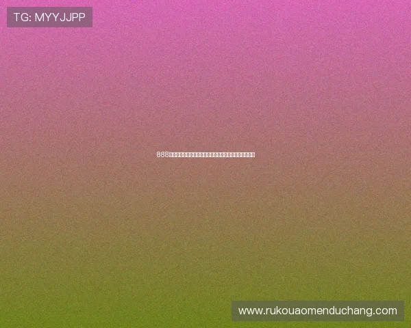 888真人投注在线注册流程详细解析，快速开启你的博彩之旅