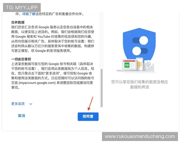 ag恒丰视讯厅官网用户注册流程详解与账户安全保障措施