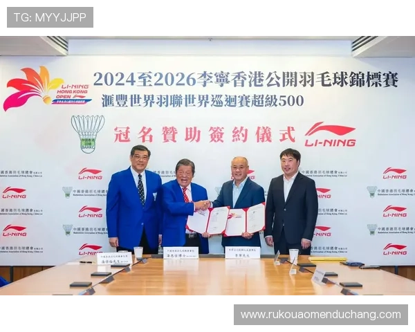 hkjc在香港体育赛事中的赞助与合作策略详解