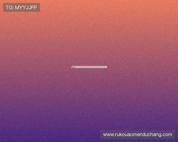 J9九游百家乐官网开启无限精彩的在线博彩世界体验