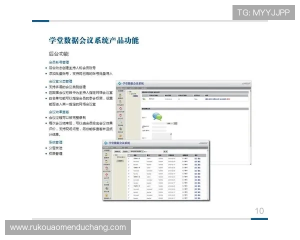 专业视讯平台评测指南，详细比较各大平台的功能与使用效果