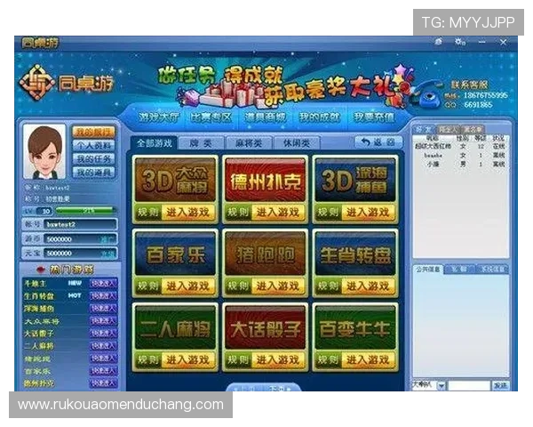 凯旋棋牌官方下载最新版本功能升级优化提升游戏流畅度指南