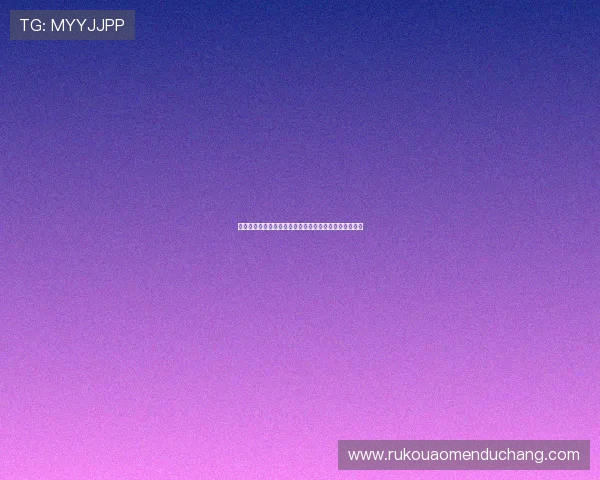 新澳门平台开户注册步骤详细解析，让您零压力入门博彩