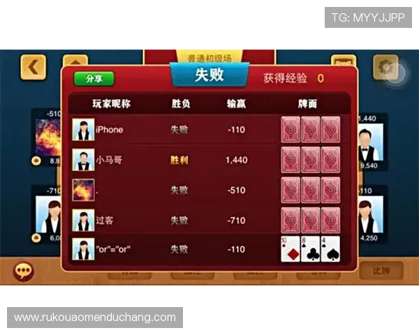 最新的棋牌游戏炸金花免费下载，随时随地享受刺激的真人对战玩法