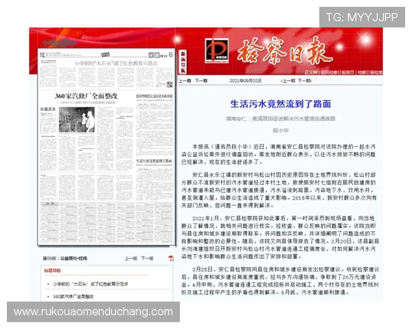 永乐高登录下载常见问题解决方法，快速排除登录难题轻松畅玩彩票游戏