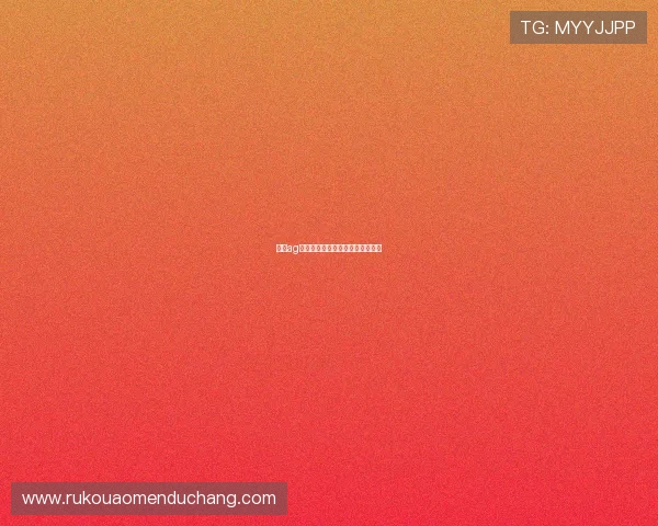 澳门ag视讯厅地址解析及其周边环境介绍