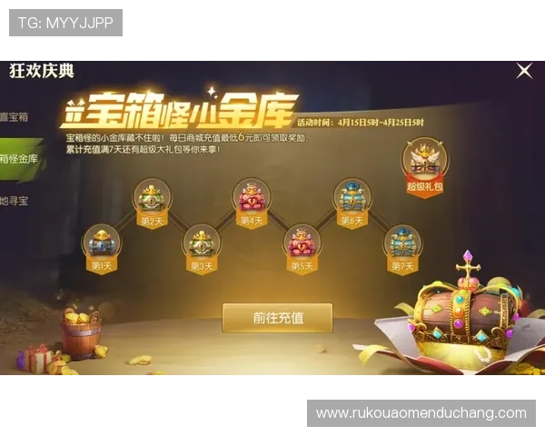 澳门利宝官方入口最新优惠活动，登录即可享受多重福利