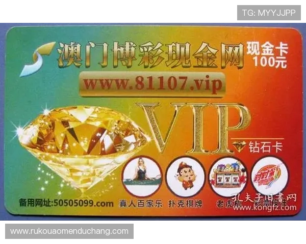 澳门博彩官网入口进入指南详解多种登录方式助你快速开启博彩之旅