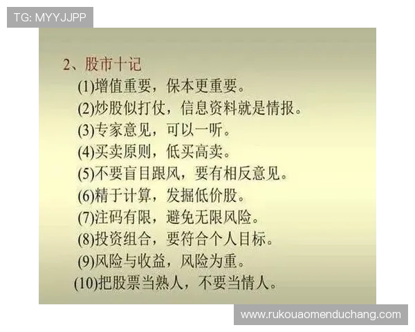 澳门庄闲网站风险防范策略,合理控注避免亏损保障现金安全 澳门庄闲网站风险防范策略,合理控注避免亏损保障现金安全