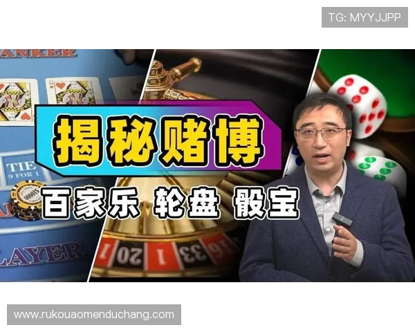 澳门百家乐的玩法分析：不同投注组合的优劣及适用场景