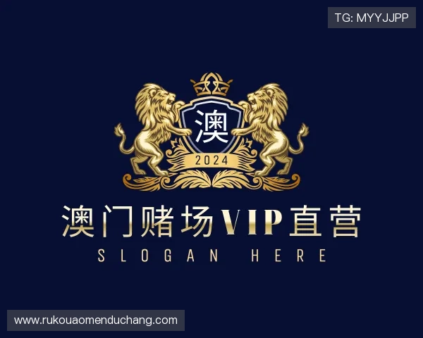 发现澳门赌场VIP直营